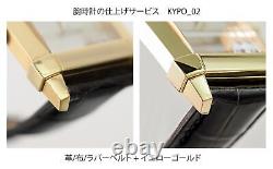 Kyoei Kyoei Sangyo Watch Repair Kit Kyoei Watch Finishing Service Pol No. 298